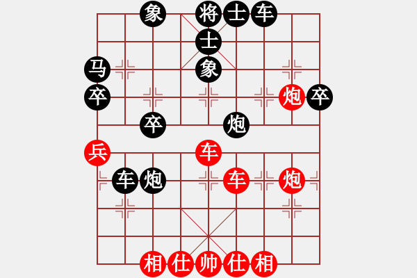 象棋棋譜圖片：泉城居士(北斗)-負-鐵鍋燉王八(北斗) - 步數(shù)：44 