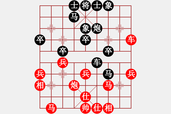 象棋棋谱图片：欧明君 先和 牛俊杰 - 步数：30 