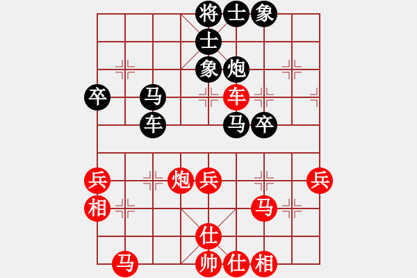 象棋棋谱图片：欧明君 先和 牛俊杰 - 步数：40 
