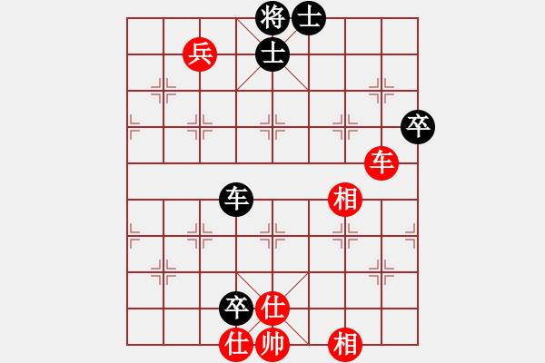 象棋棋譜圖片：真行家(無(wú)極)-和-我真的很臭(北斗) - 步數(shù)：100 