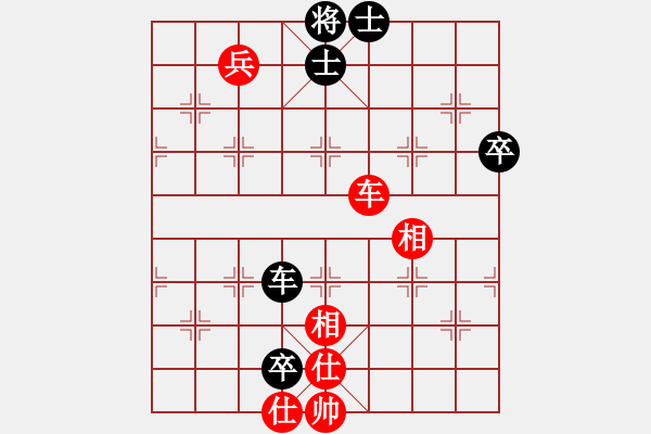 象棋棋譜圖片：真行家(無(wú)極)-和-我真的很臭(北斗) - 步數(shù)：110 