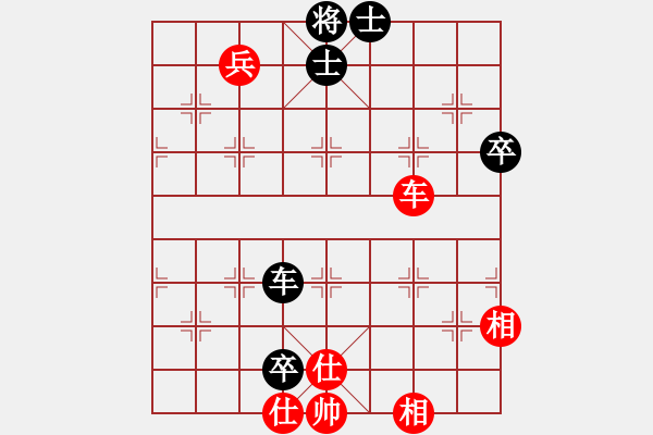 象棋棋譜圖片：真行家(無(wú)極)-和-我真的很臭(北斗) - 步數(shù)：130 