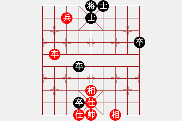 象棋棋譜圖片：真行家(無(wú)極)-和-我真的很臭(北斗) - 步數(shù)：140 