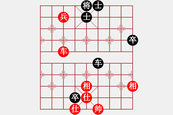 象棋棋譜圖片：真行家(無(wú)極)-和-我真的很臭(北斗) - 步數(shù)：150 