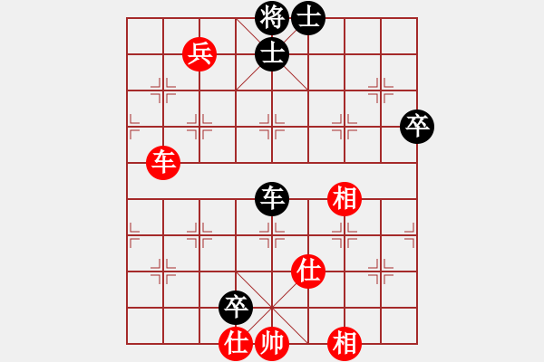 象棋棋譜圖片：真行家(無(wú)極)-和-我真的很臭(北斗) - 步數(shù)：170 