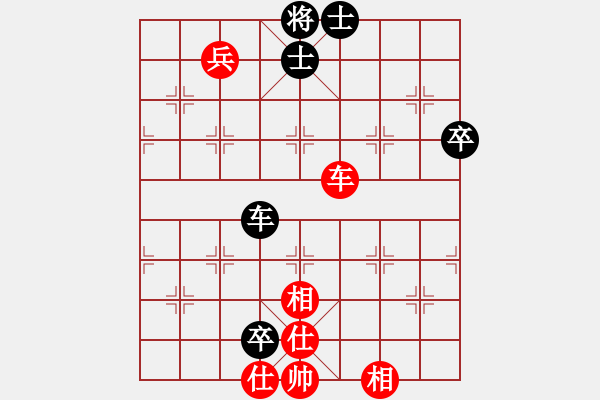 象棋棋譜圖片：真行家(無(wú)極)-和-我真的很臭(北斗) - 步數(shù)：180 