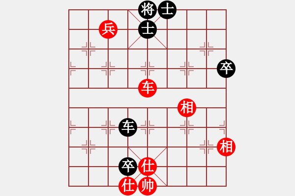 象棋棋譜圖片：真行家(無(wú)極)-和-我真的很臭(北斗) - 步數(shù)：190 