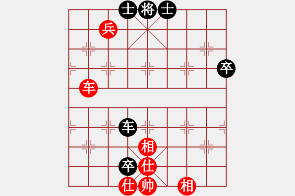 象棋棋譜圖片：真行家(無(wú)極)-和-我真的很臭(北斗) - 步數(shù)：200 