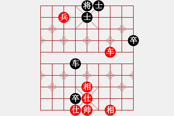 象棋棋譜圖片：真行家(無(wú)極)-和-我真的很臭(北斗) - 步數(shù)：204 