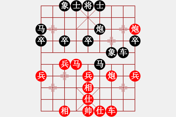 象棋棋譜圖片：真行家(無(wú)極)-和-我真的很臭(北斗) - 步數(shù)：40 