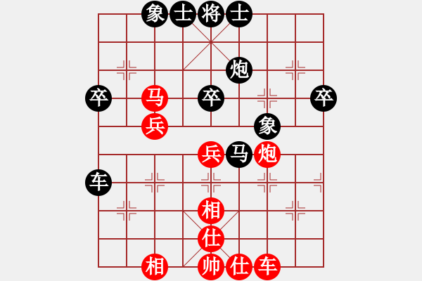 象棋棋譜圖片：真行家(無(wú)極)-和-我真的很臭(北斗) - 步數(shù)：50 