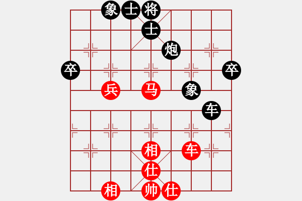 象棋棋譜圖片：真行家(無(wú)極)-和-我真的很臭(北斗) - 步數(shù)：60 