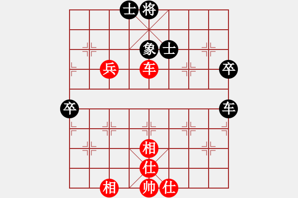 象棋棋譜圖片：真行家(無(wú)極)-和-我真的很臭(北斗) - 步數(shù)：70 