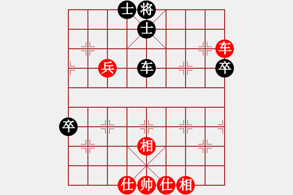 象棋棋譜圖片：真行家(無(wú)極)-和-我真的很臭(北斗) - 步數(shù)：80 