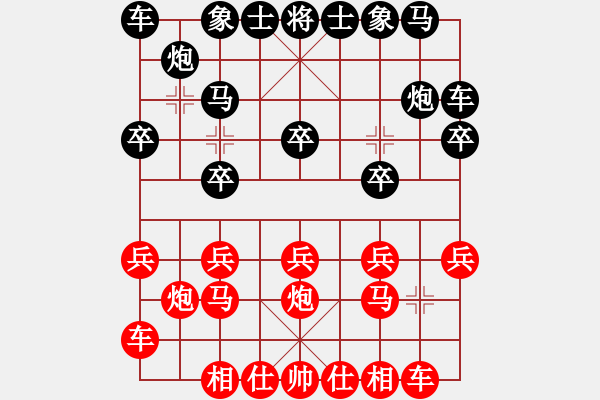 象棋棋譜圖片：《學(xué)習(xí)大師先手》中炮左橫車(chē)右車(chē)過(guò)河急進(jìn)中兵破炮2退1象位車(chē)急進(jìn)7卒 - 步數(shù)：10 