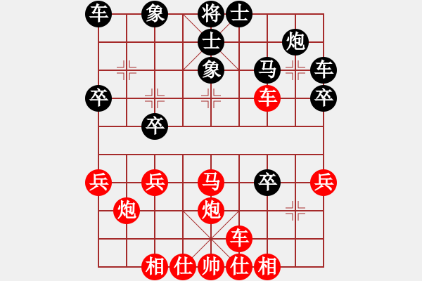 象棋棋譜圖片：《學(xué)習(xí)大師先手》中炮左橫車(chē)右車(chē)過(guò)河急進(jìn)中兵破炮2退1象位車(chē)急進(jìn)7卒 - 步數(shù)：30 