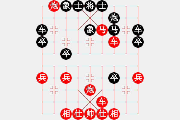 象棋棋譜圖片：《學(xué)習(xí)大師先手》中炮左橫車(chē)右車(chē)過(guò)河急進(jìn)中兵破炮2退1象位車(chē)急進(jìn)7卒 - 步數(shù)：37 