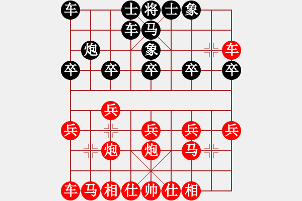 象棋棋譜圖片：單提馬布局集 - 步數(shù)：15 