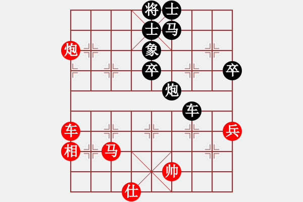 象棋棋譜圖片：車馬炮9--1 先負 問號8--2 - 步數(shù)：100 