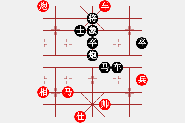 象棋棋譜圖片：車馬炮9--1 先負 問號8--2 - 步數(shù)：110 