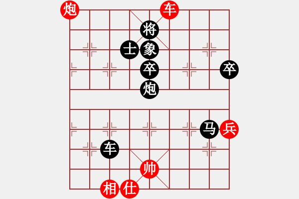 象棋棋譜圖片：車馬炮9--1 先負 問號8--2 - 步數(shù)：118 