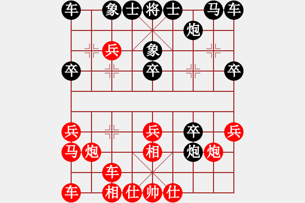 象棋棋譜圖片：車馬炮9--1 先負 問號8--2 - 步數(shù)：20 