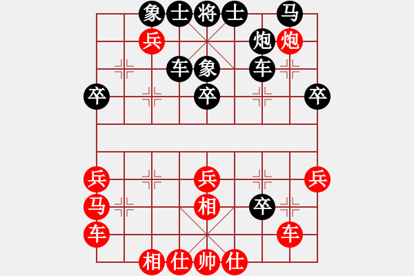 象棋棋譜圖片：車馬炮9--1 先負 問號8--2 - 步數(shù)：30 