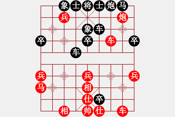 象棋棋譜圖片：車馬炮9--1 先負 問號8--2 - 步數(shù)：40 