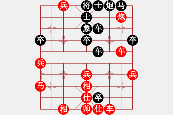 象棋棋譜圖片：車馬炮9--1 先負 問號8--2 - 步數(shù)：50 