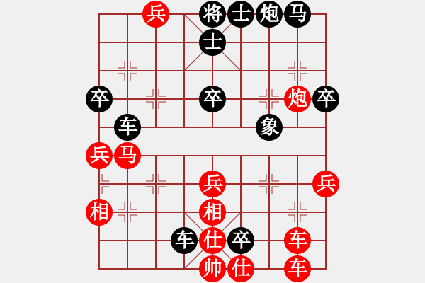 象棋棋譜圖片：車馬炮9--1 先負 問號8--2 - 步數(shù)：60 