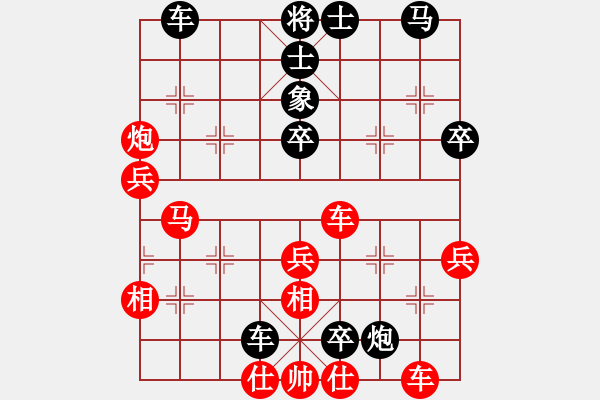 象棋棋譜圖片：車馬炮9--1 先負 問號8--2 - 步數(shù)：70 