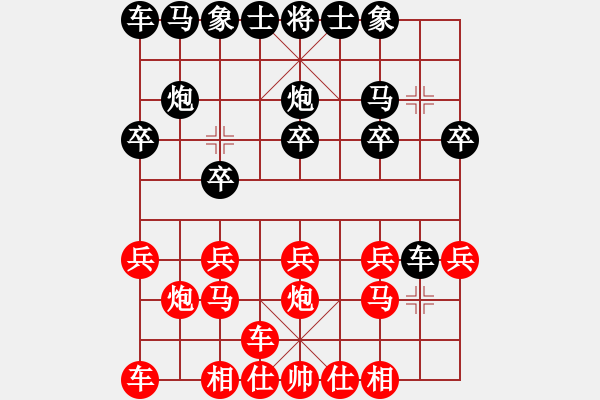 象棋棋譜圖片：小亮-和-QQ棋友(順炮橫車對直車) - 步數(shù)：10 