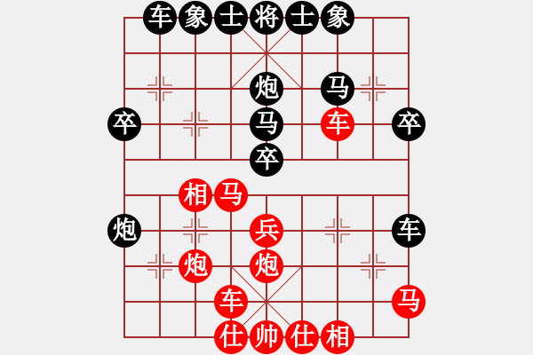 象棋棋譜圖片：小亮-和-QQ棋友(順炮橫車對直車) - 步數(shù)：30 