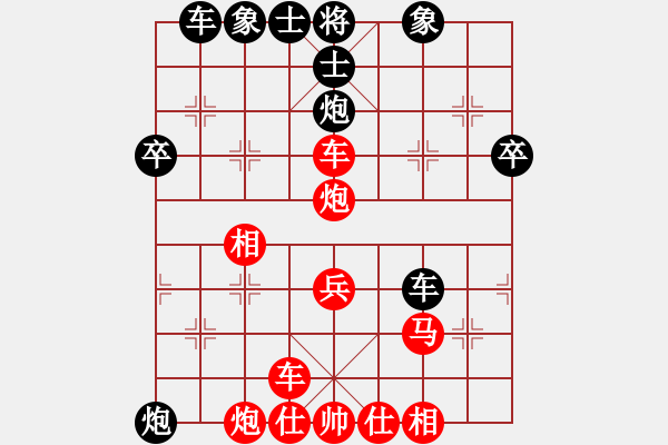 象棋棋譜圖片：小亮-和-QQ棋友(順炮橫車對直車) - 步數(shù)：40 