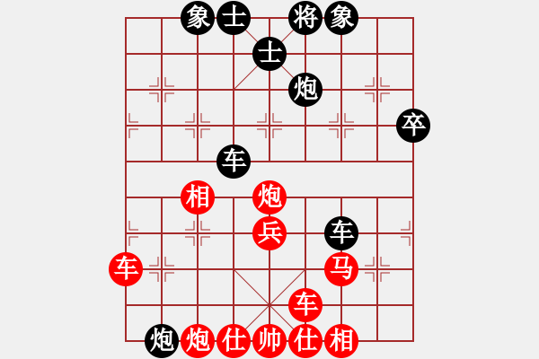 象棋棋譜圖片：小亮-和-QQ棋友(順炮橫車對直車) - 步數(shù)：50 