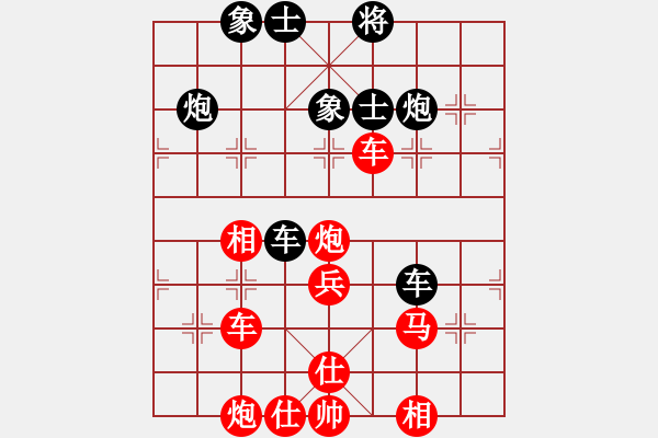 象棋棋譜圖片：小亮-和-QQ棋友(順炮橫車對直車) - 步數(shù)：60 