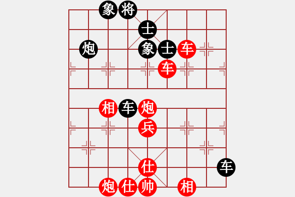 象棋棋譜圖片：小亮-和-QQ棋友(順炮橫車對直車) - 步數(shù)：70 