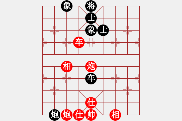 象棋棋譜圖片：小亮-和-QQ棋友(順炮橫車對直車) - 步數(shù)：80 