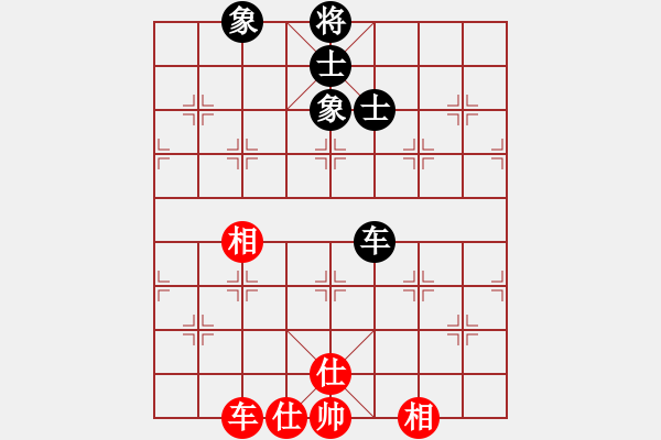 象棋棋譜圖片：小亮-和-QQ棋友(順炮橫車對直車) - 步數(shù)：88 