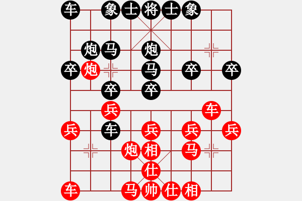 象棋棋譜圖片：wei19621127[紅] -VS- bbboy002[黑] - 步數(shù)：20 