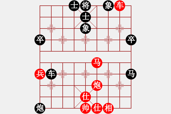 象棋棋譜圖片：wei19621127[紅] -VS- bbboy002[黑] - 步數(shù)：70 