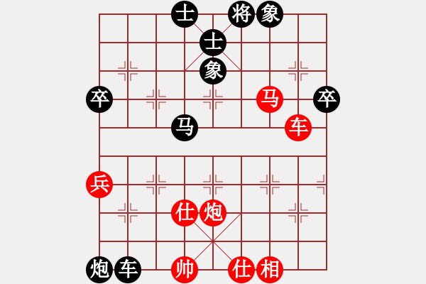 象棋棋譜圖片：wei19621127[紅] -VS- bbboy002[黑] - 步數(shù)：80 