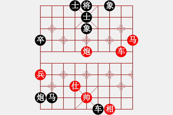 象棋棋譜圖片：wei19621127[紅] -VS- bbboy002[黑] - 步數(shù)：90 