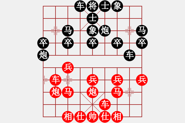 象棋棋譜圖片：天天AI競(jìng)賽區(qū)太守棋狂先勝好兄弟Ai1-2業(yè)7-1·2019·5·1 - 步數(shù)：20 