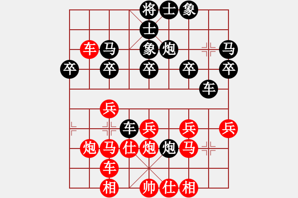 象棋棋譜圖片：天天AI競(jìng)賽區(qū)太守棋狂先勝好兄弟Ai1-2業(yè)7-1·2019·5·1 - 步數(shù)：30 