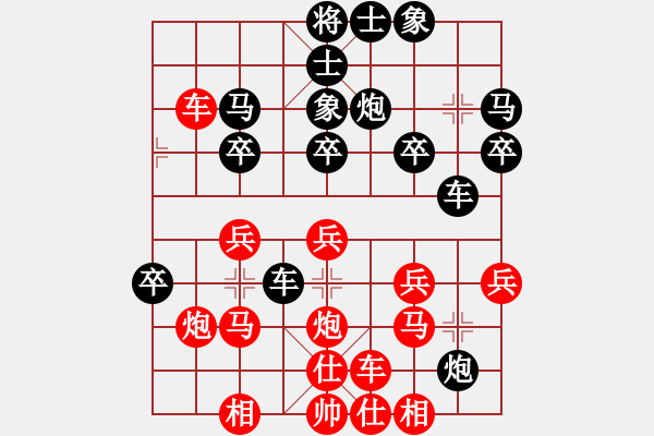 象棋棋譜圖片：天天AI競(jìng)賽區(qū)太守棋狂先勝好兄弟Ai1-2業(yè)7-1·2019·5·1 - 步數(shù)：40 