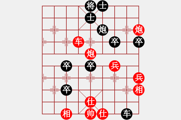 象棋棋譜圖片：天天AI競(jìng)賽區(qū)太守棋狂先勝好兄弟Ai1-2業(yè)7-1·2019·5·1 - 步數(shù)：75 