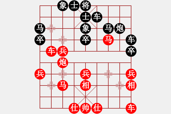 象棋棋譜圖片：劉立山 先勝 鄧家榮 - 步數(shù)：30 