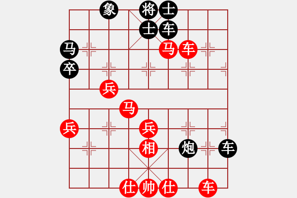 象棋棋譜圖片：劉立山 先勝 鄧家榮 - 步數(shù)：50 