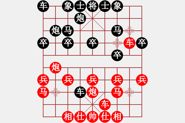 象棋棋谱图片：118 胡荣华胜李来群(17-9-1991) - 步数：20 